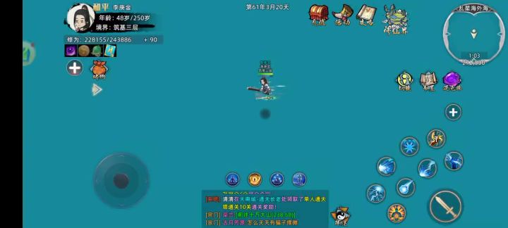 无伤刷魔修技巧截图
