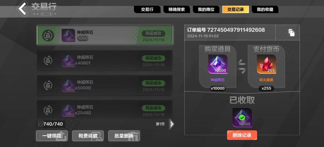 video-4558882