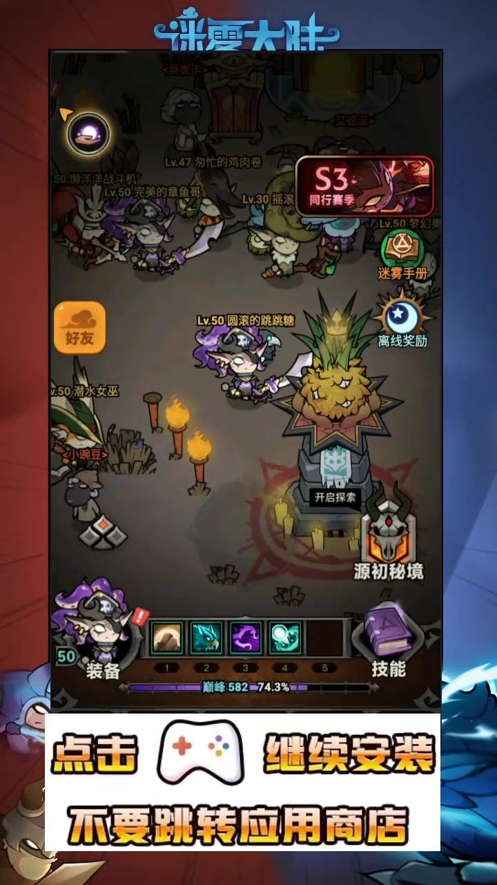 新手德鲁伊必看！ 德鲁伊枭兽流技能选择方向。截图