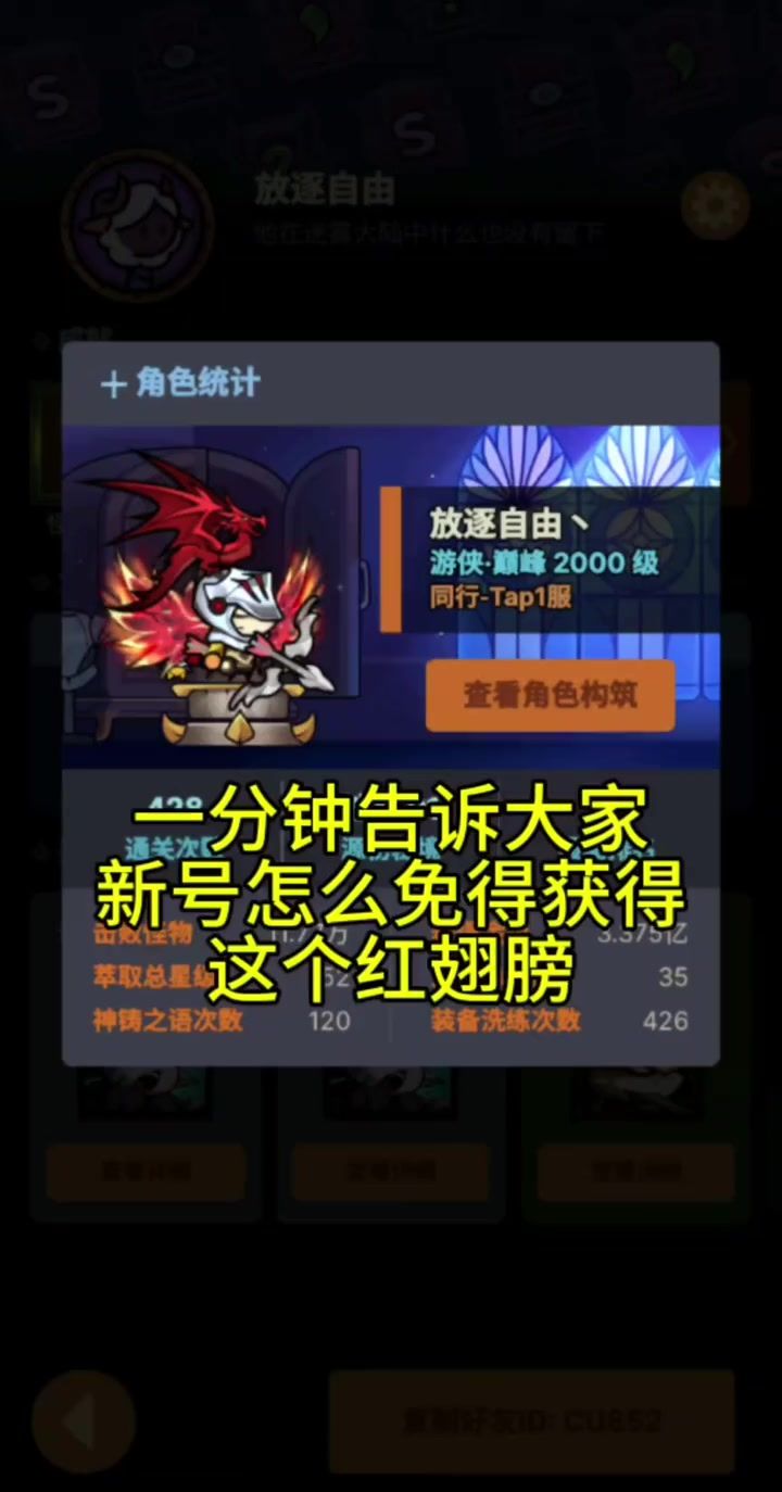 video-4558987