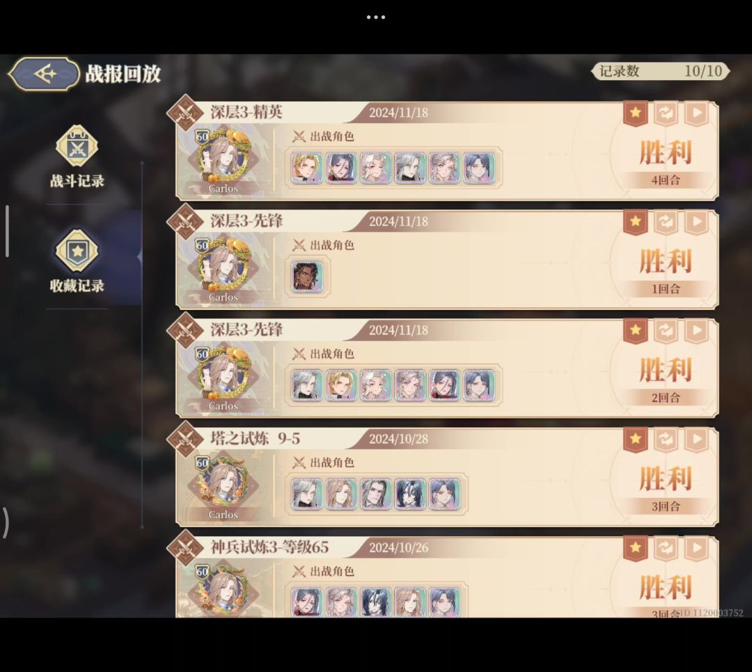 video-4559070
