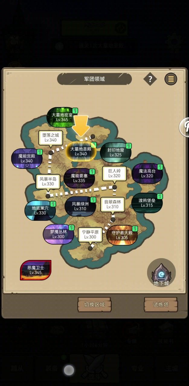 火法3.7万无药大墓地圣殿史诗通关视频截图