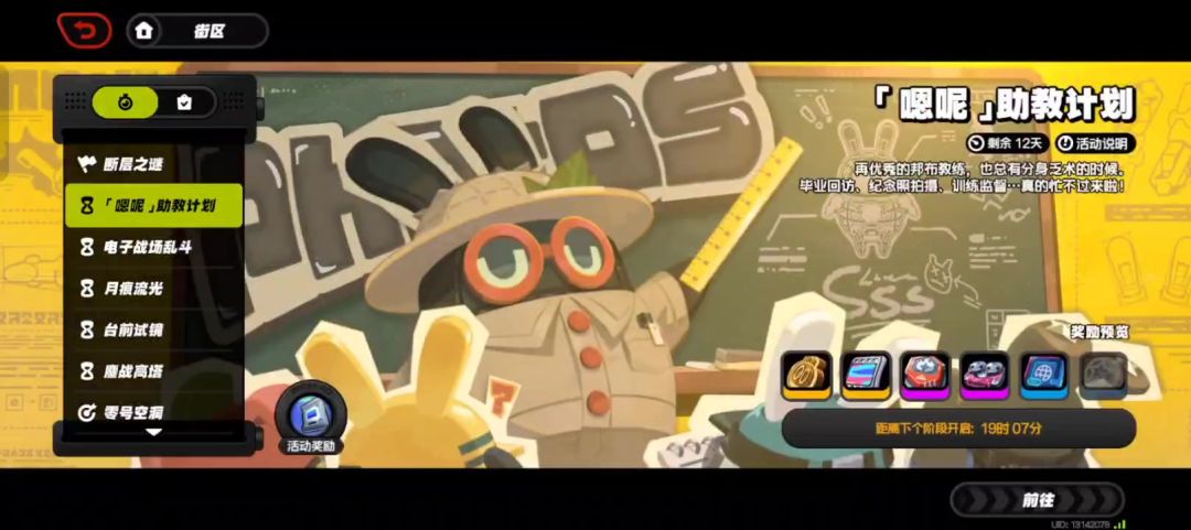 video-4559123