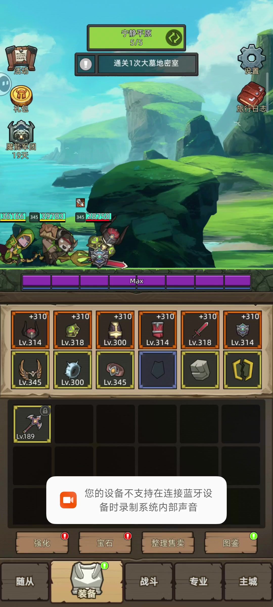 video-4559177