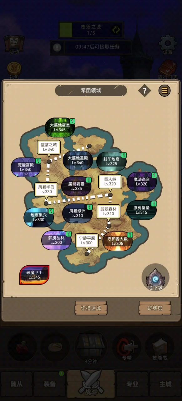狂徒贼3w无药大墓地密室英雄通关视频截图