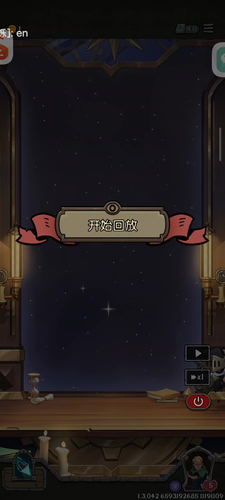 彻底疯狂截图