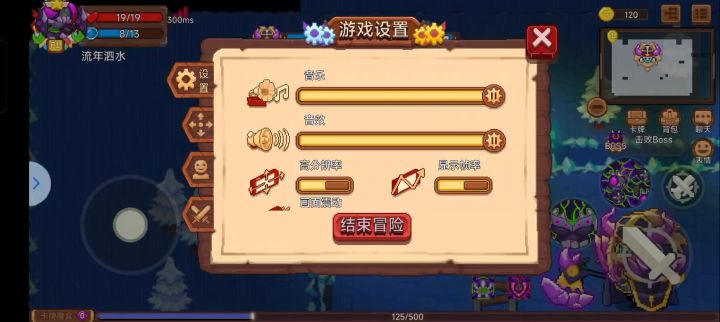 遛牛打法截图