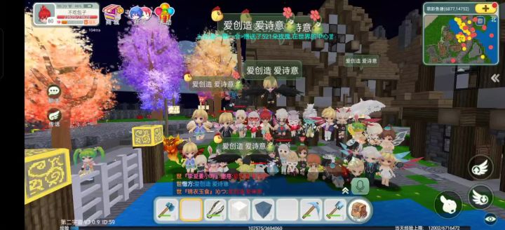 在创造世界整活!截图