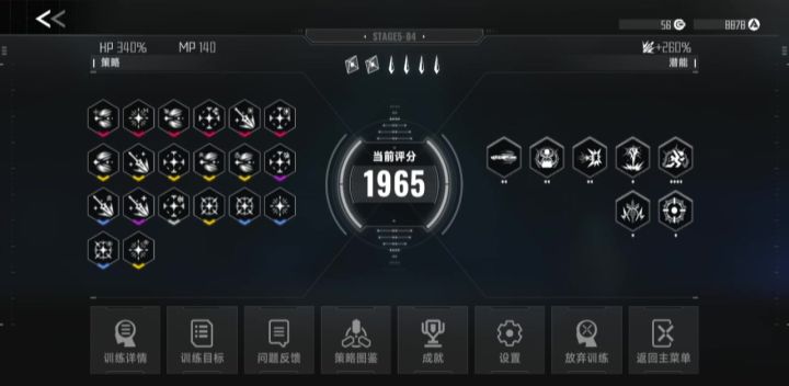 诺艾尔截图