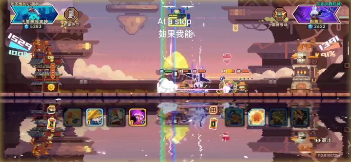 机枪超燃视频截图