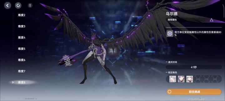 给你们看一下sS5+2月神实力截图