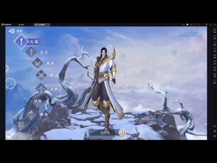 角色超飒啊超带感截图