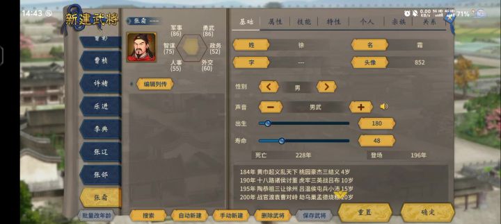 为什么一写公明这两个字就会出现敏感词汇之前的真也是这样截图