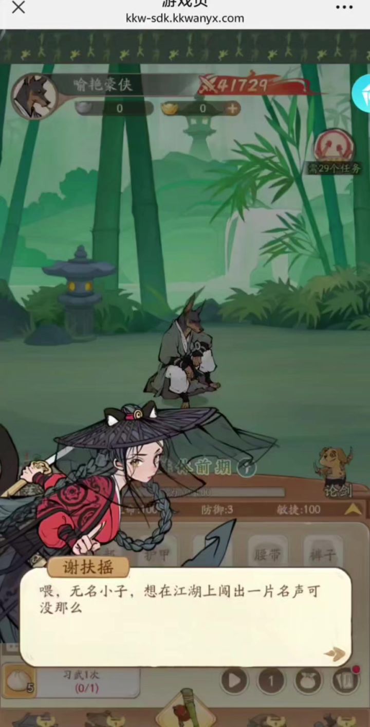 无名之辈截图