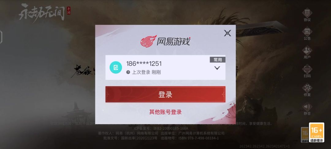 video-4559687