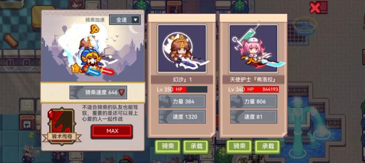 南瓜糖应该这么玩截图