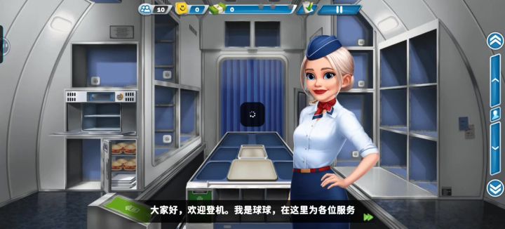 球球旅行记之卡bug截图