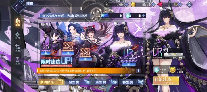 三连少年打碎我的武藏梦截图