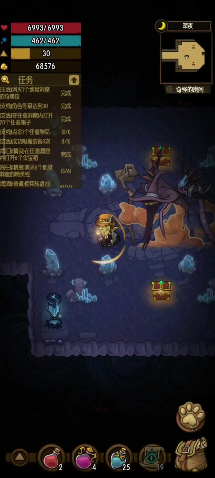 无尽双修过地狱元素大师截图