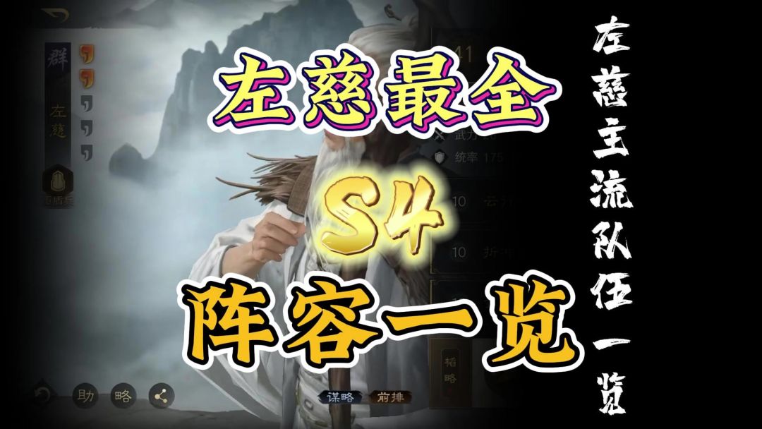 video-4560230