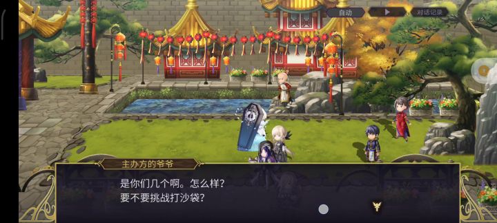 现在的1t增伤也太恐怖了吧，人权仙华2147截图