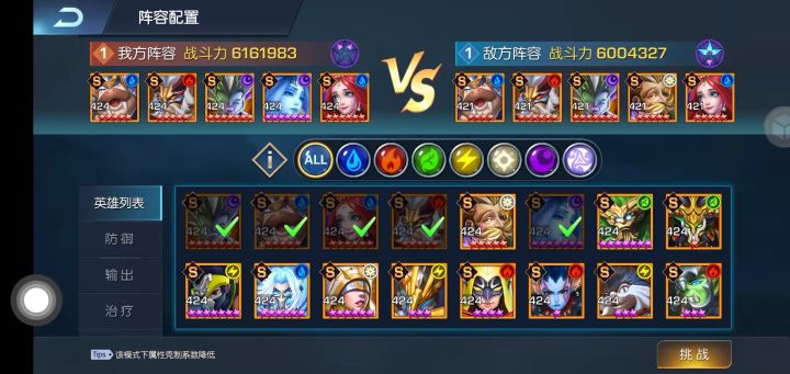 风暴47服 公主殿下截图