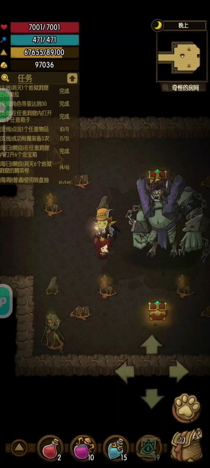 无尽套双修过地狱安沃截图