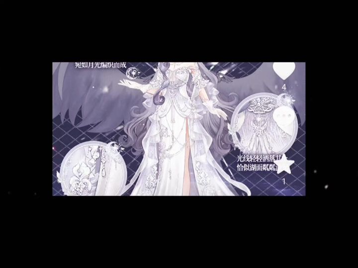 唱舞全明星,你抄袭逆水寒不是一次两次了,我都不想说你自己知道截图
