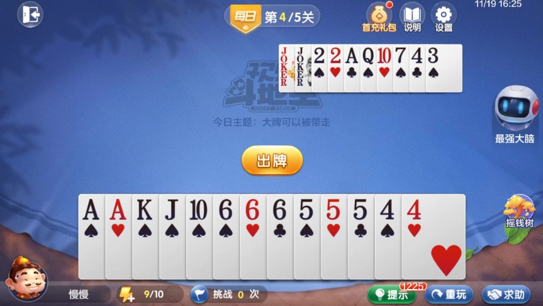 video-4560397
