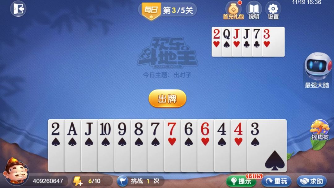 video-4560401
