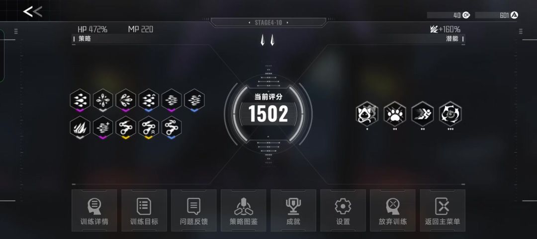 video-4560435