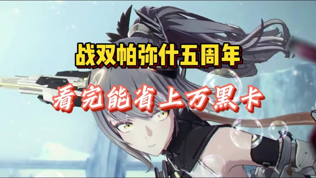 video-4560489