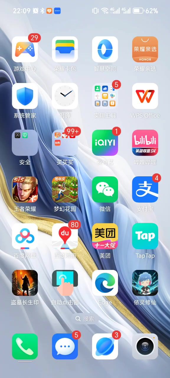 求助🙏截图