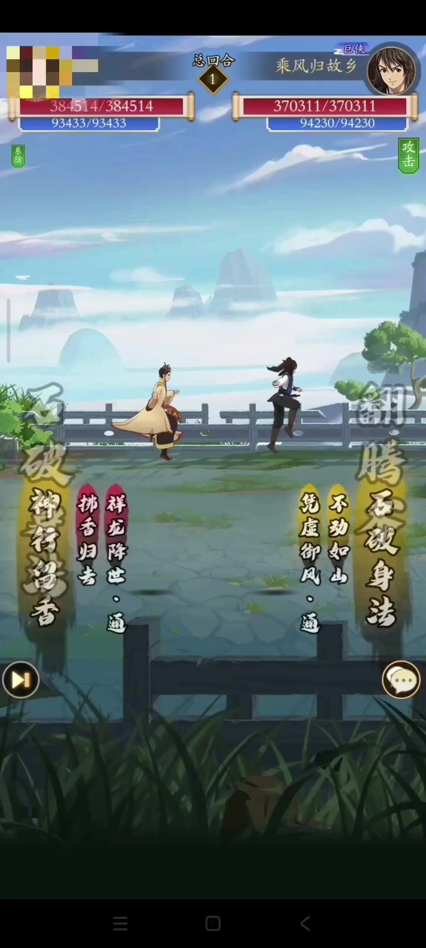 video-4560589