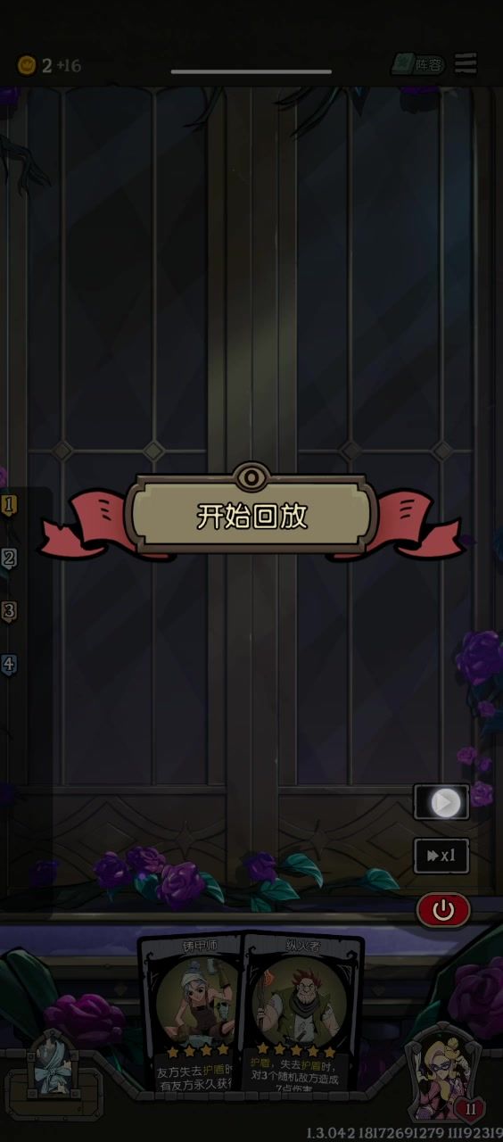 我有对面这配置我能被气撅过去截图