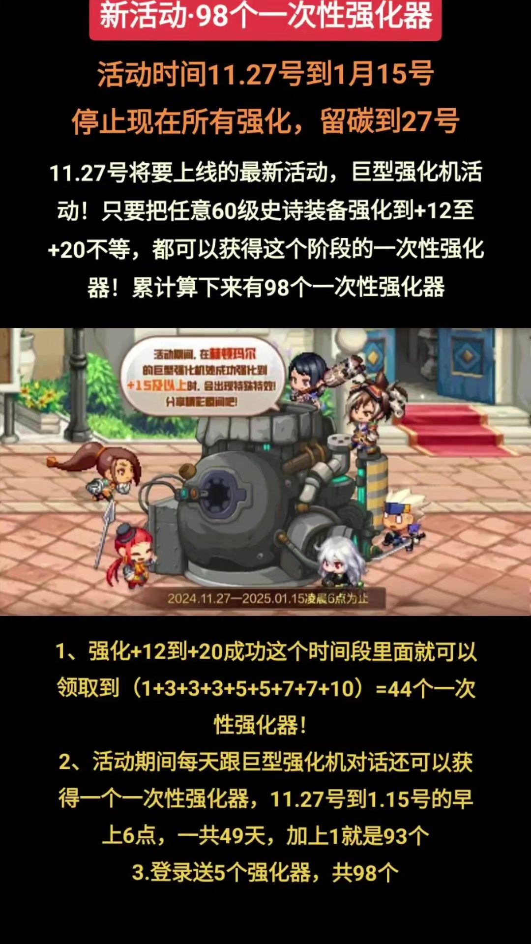 video-4560912