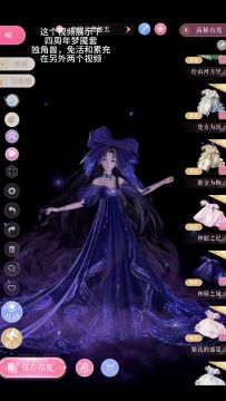 四周年梦魇套展示