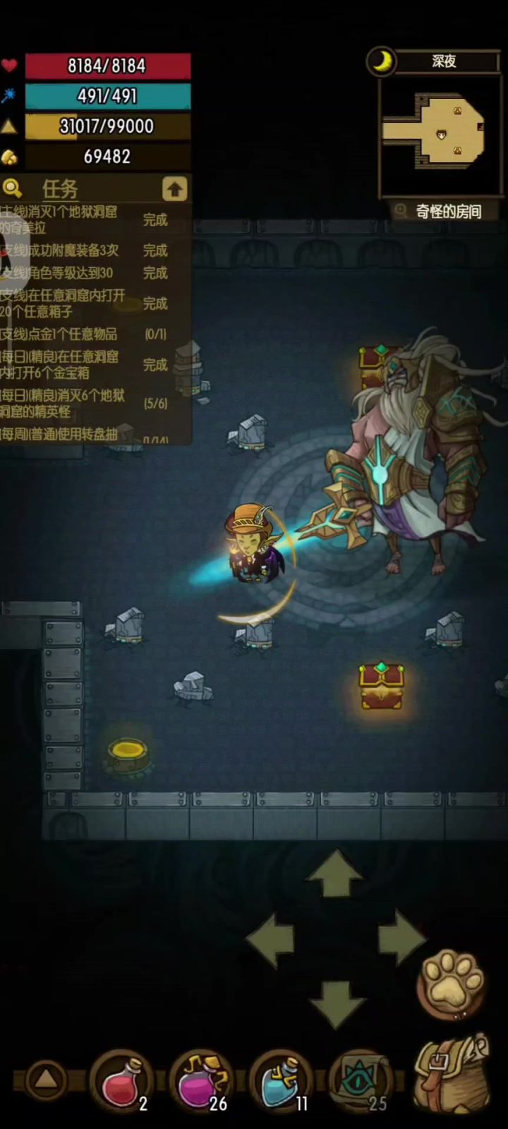 无尽套过地狱雷神截图