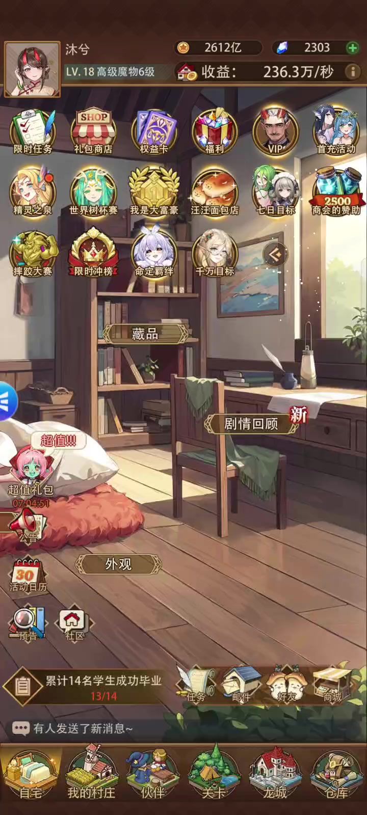 video-4561021