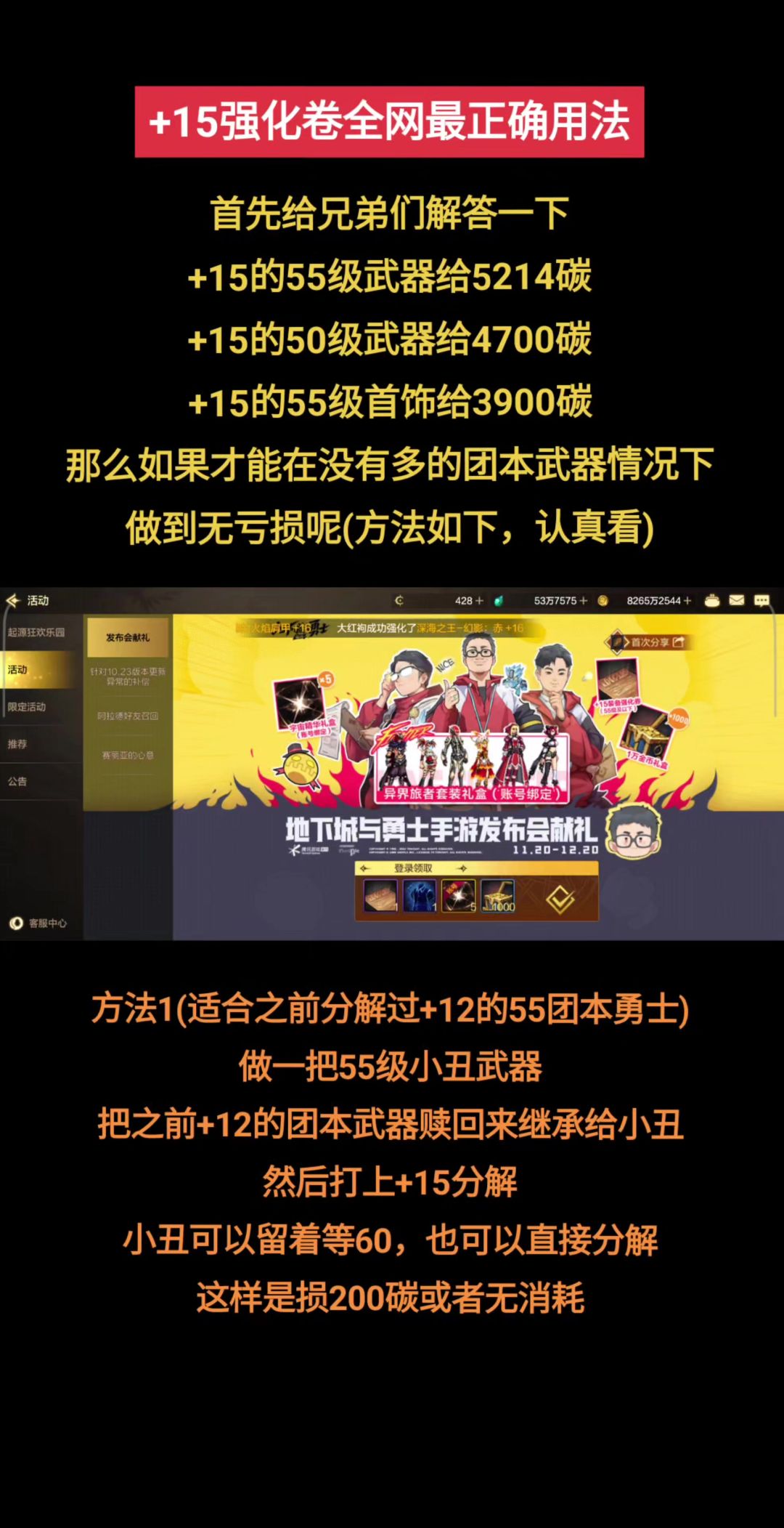 video-4561117