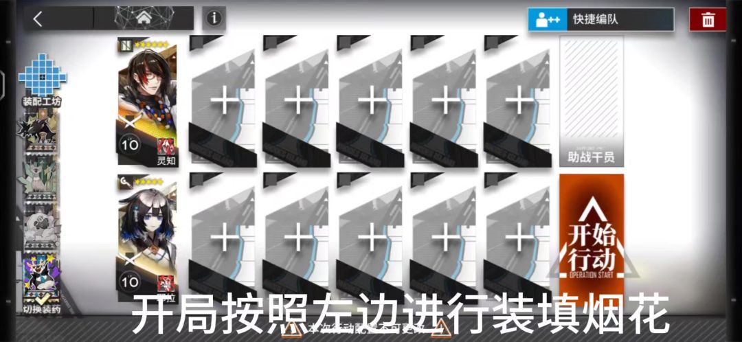 video-4561187