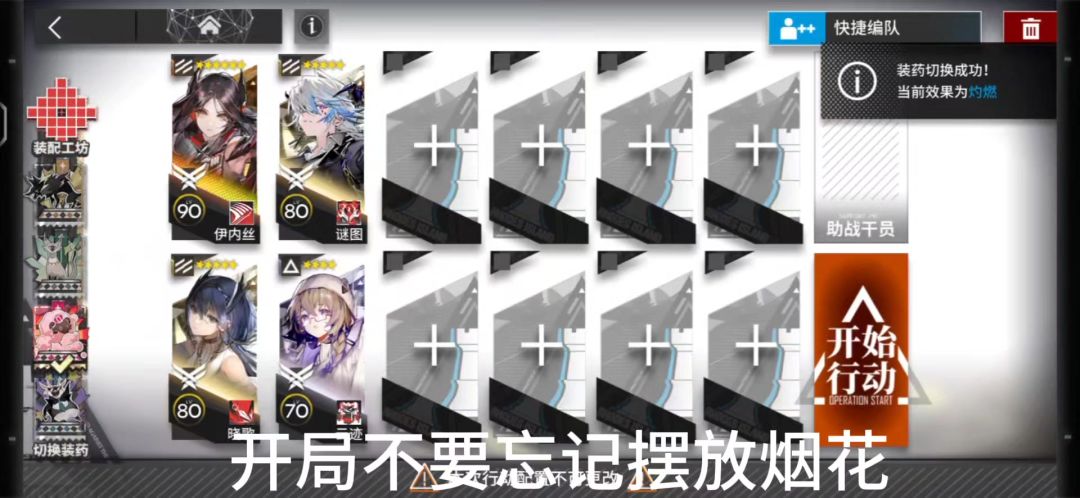 video-4561203