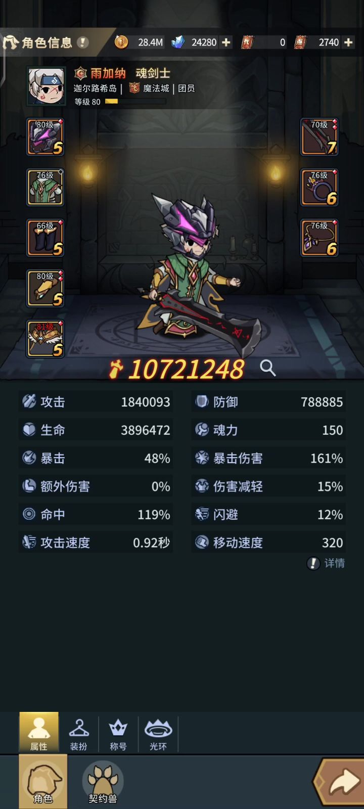 有没有佬解答下这是为啥啊截图