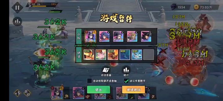 曲玲玲无限加血流(娱乐玩玩)截图