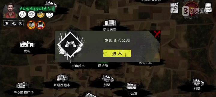 这是BUG吗?截图
