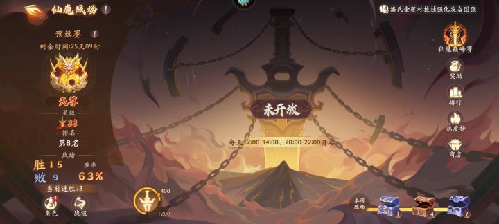 孔雀极限一挑六,嘎嘎反击截图
