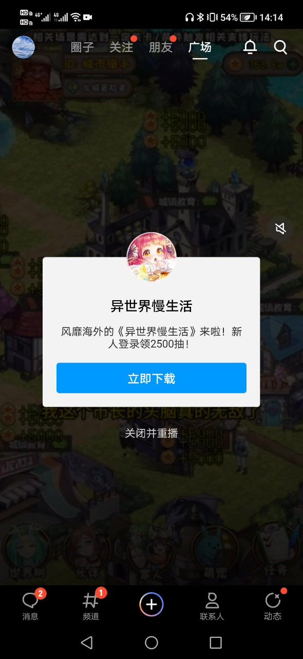 video-4561580