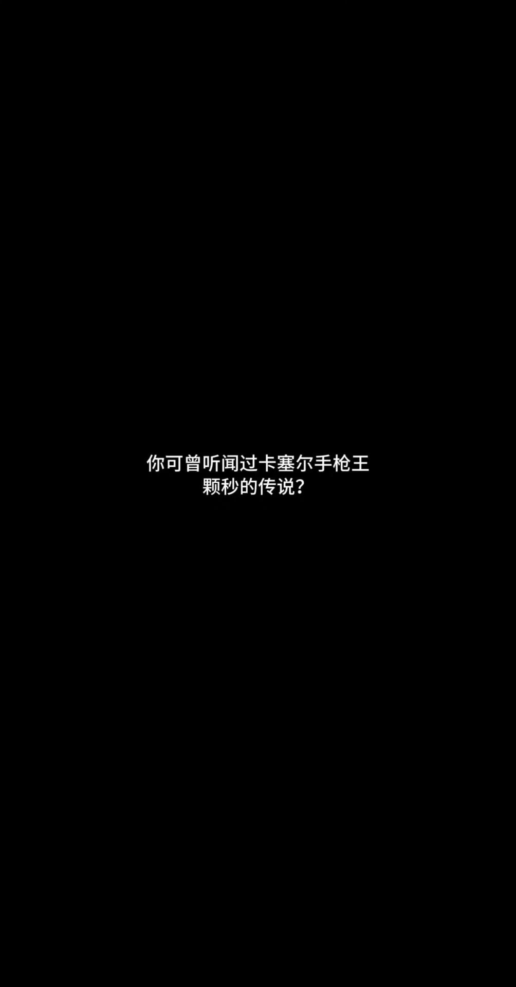 攻略/炼金/11.20截图