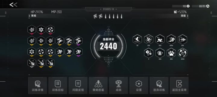 猫猫要什么操作 飞就完了截图