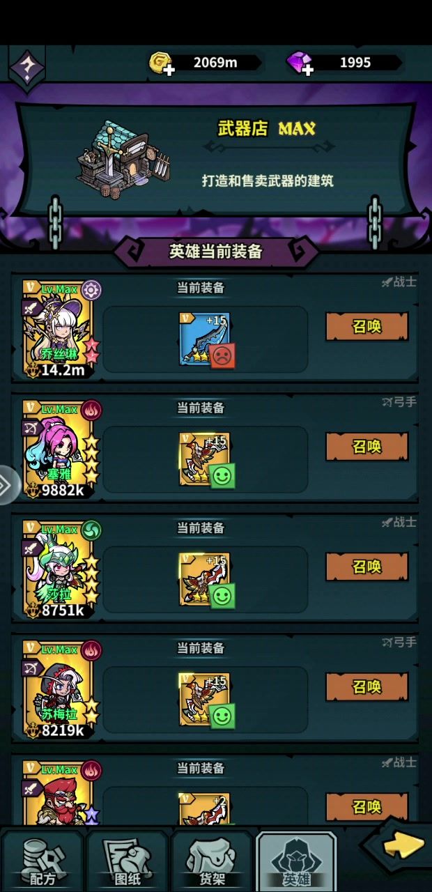 秘境快速集结小技巧,恢复屋和复活塔摆放截图